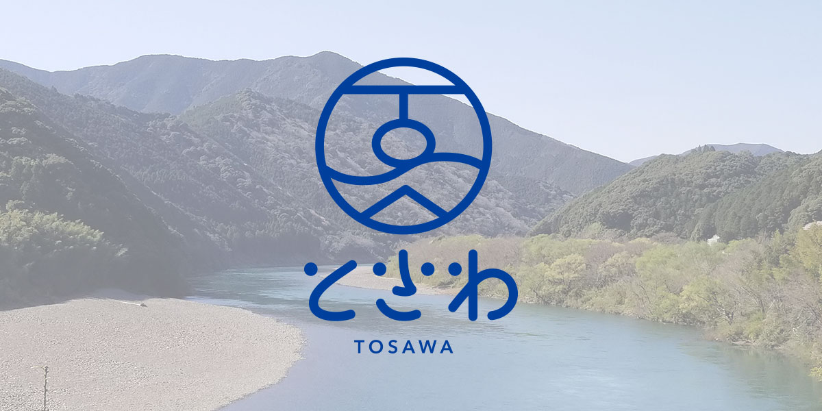 とさわ